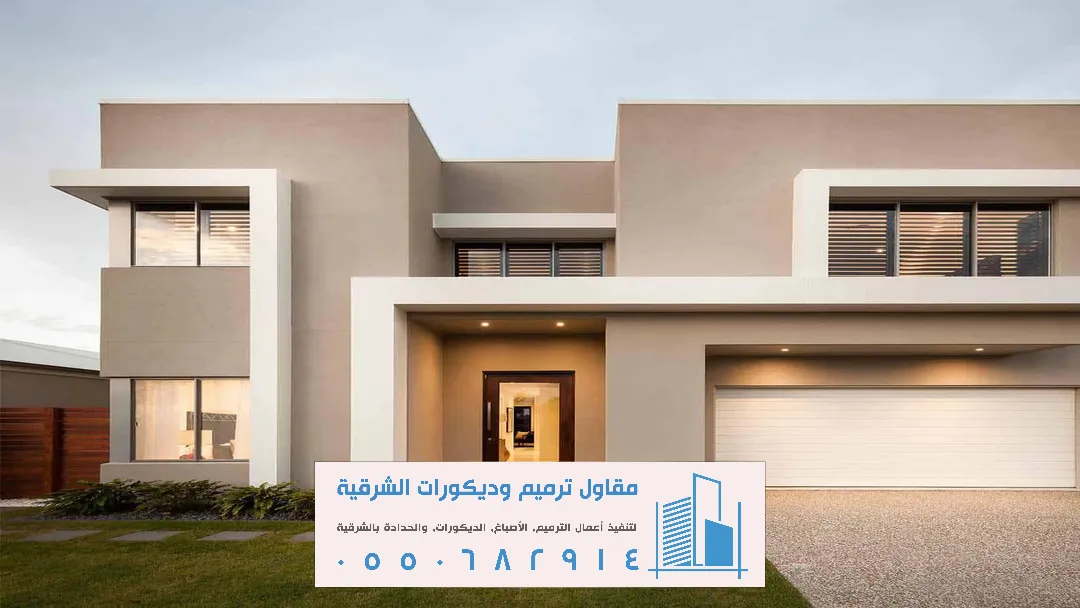 أسعار اصباغ البيوت في الخبر