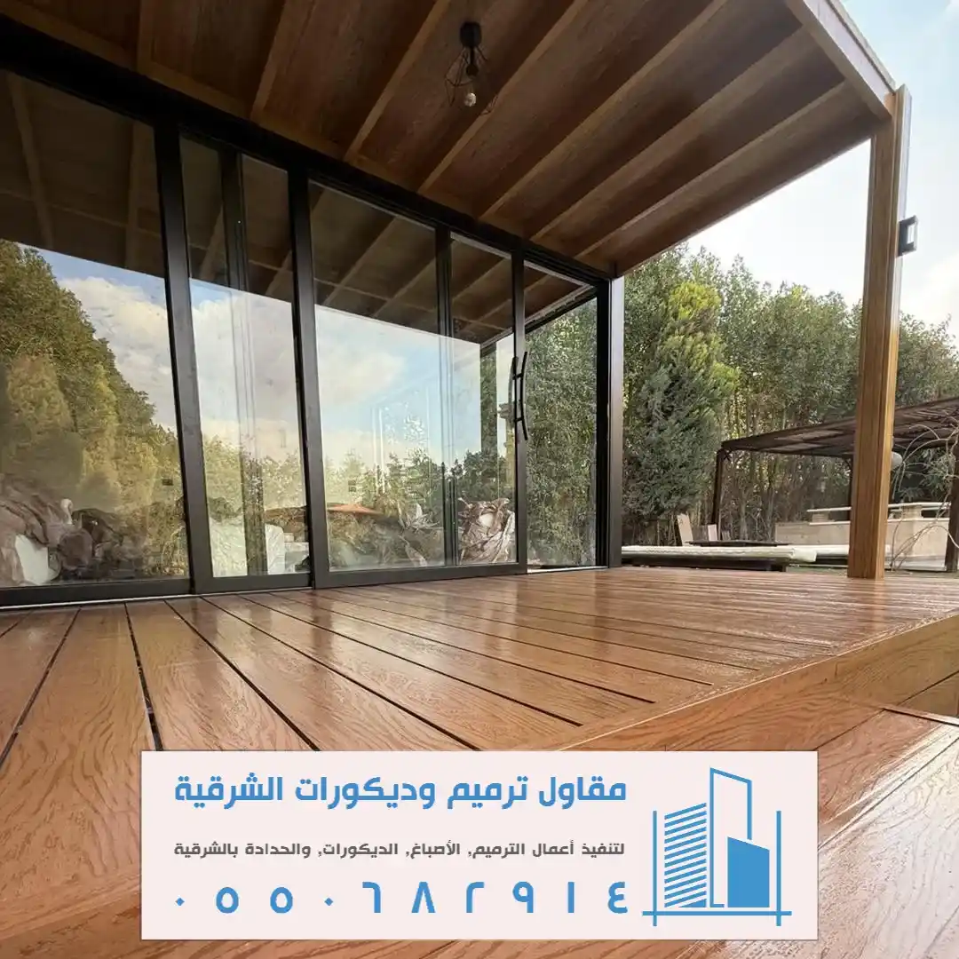 أشكال البرجولات في بقيق