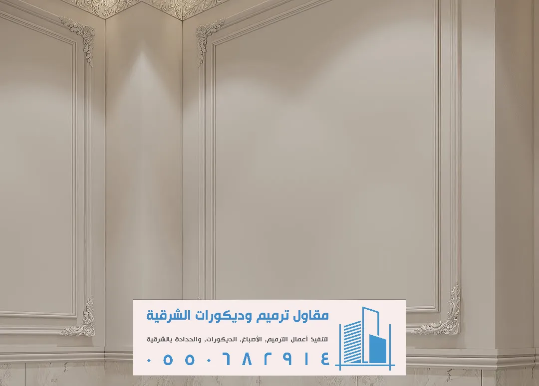 أفضل مقاول عام في تاروت القطيف
