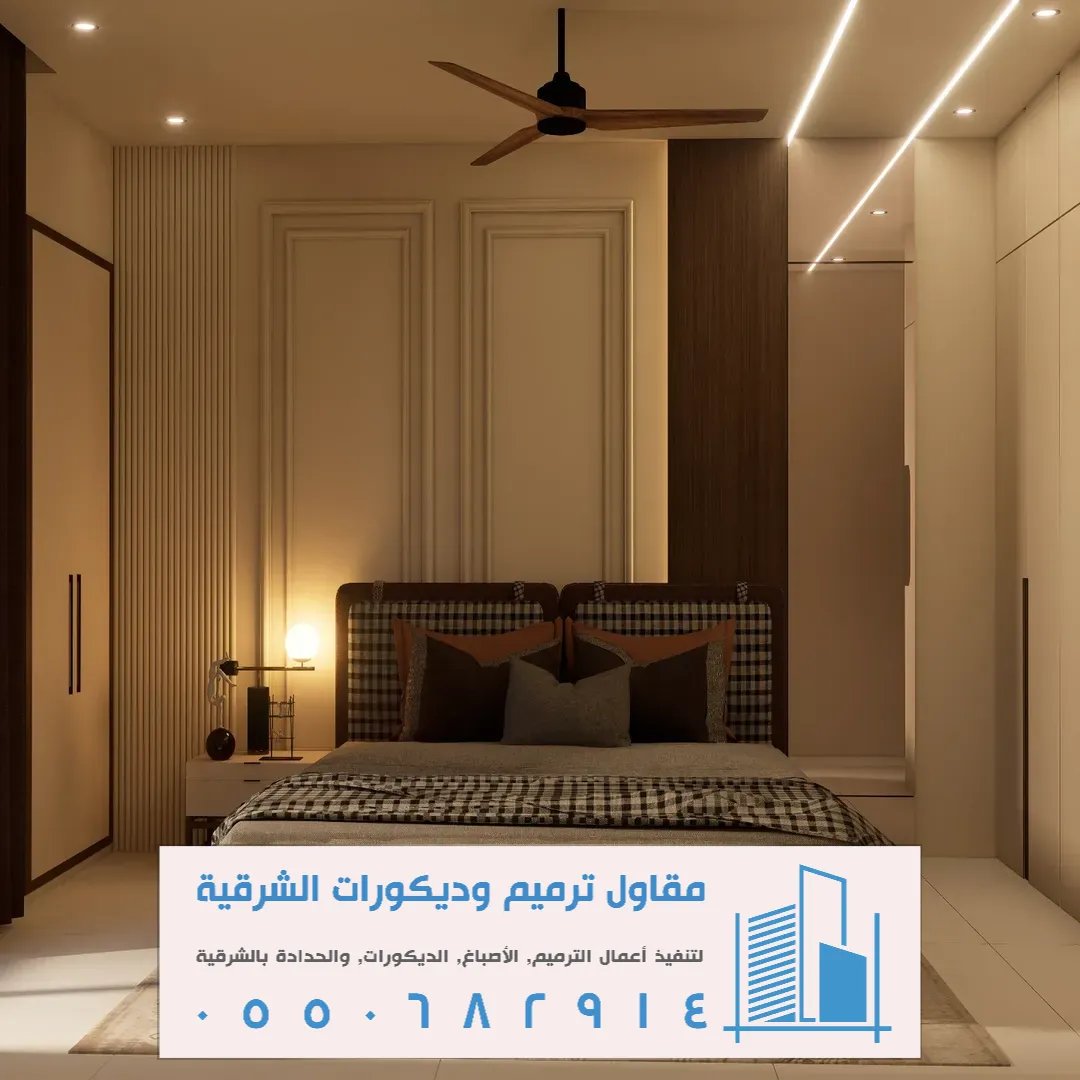 اشكال الفوم بالظهران