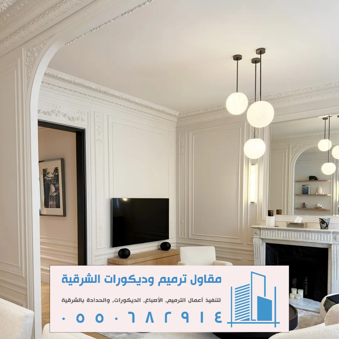 اشكال فوم مجالس فخم بسيهات