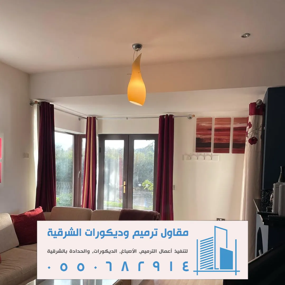 اصباغ جدران تاروت القطيف