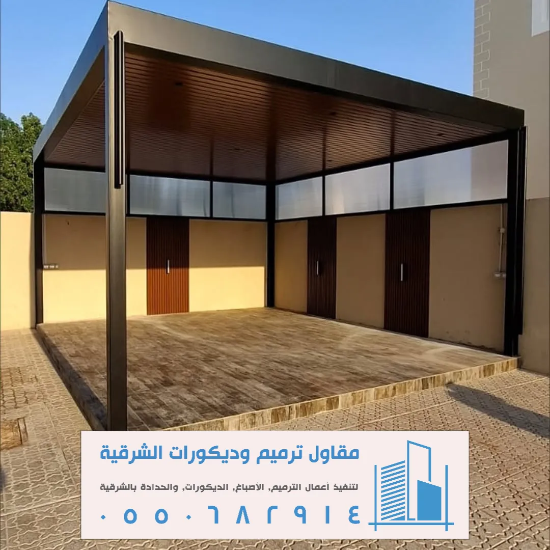 البرجولة في بقيق بمنطقة الشرقية