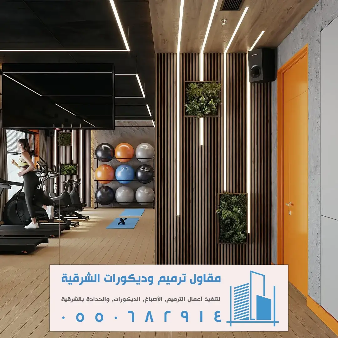بديل الخشب للجدران بالدمام والخبر