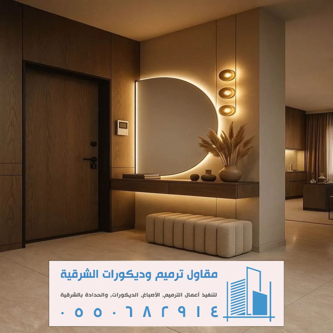 بديل خشب جدار بتاروت القطيف