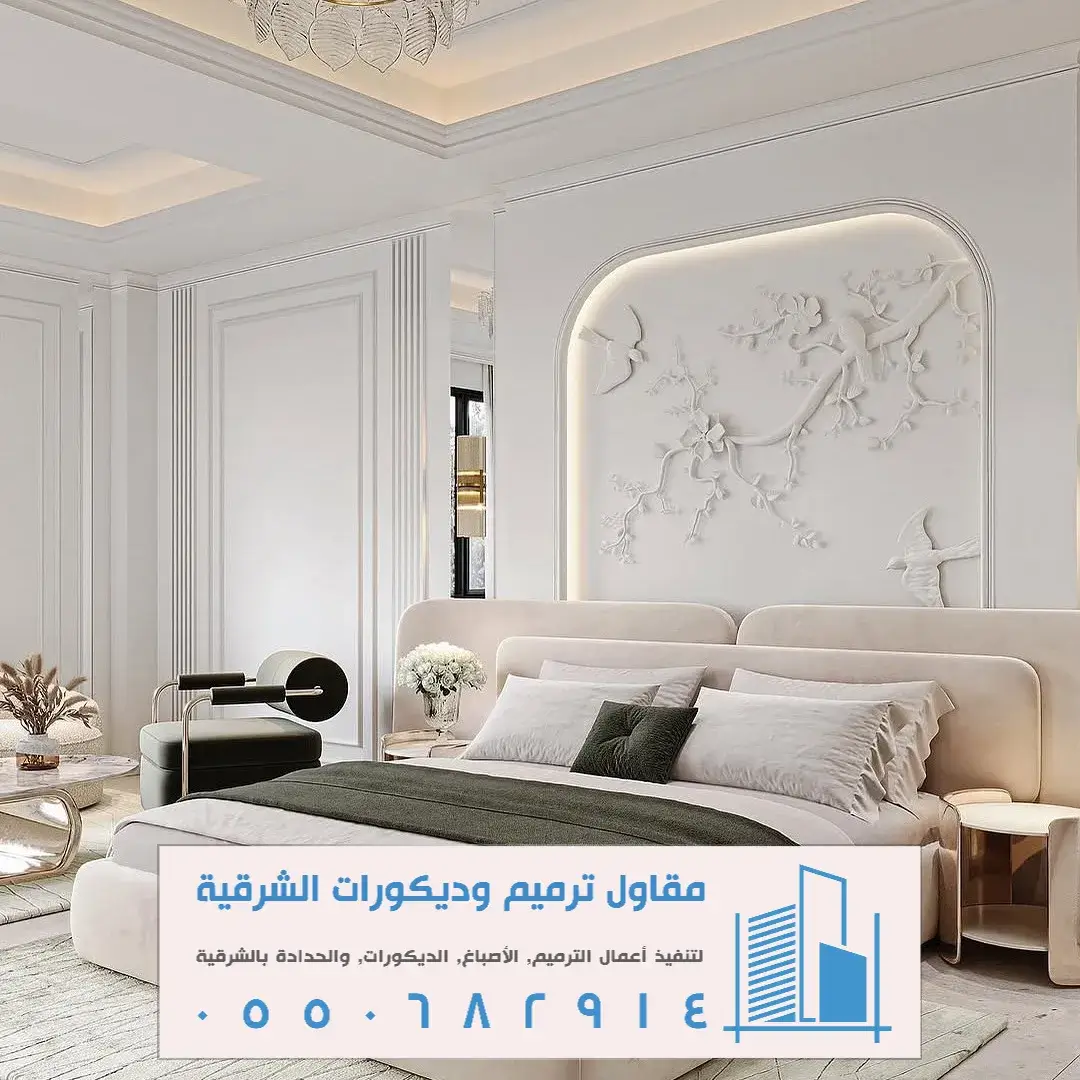 براويز الفوم بديل الجبس في بقيق