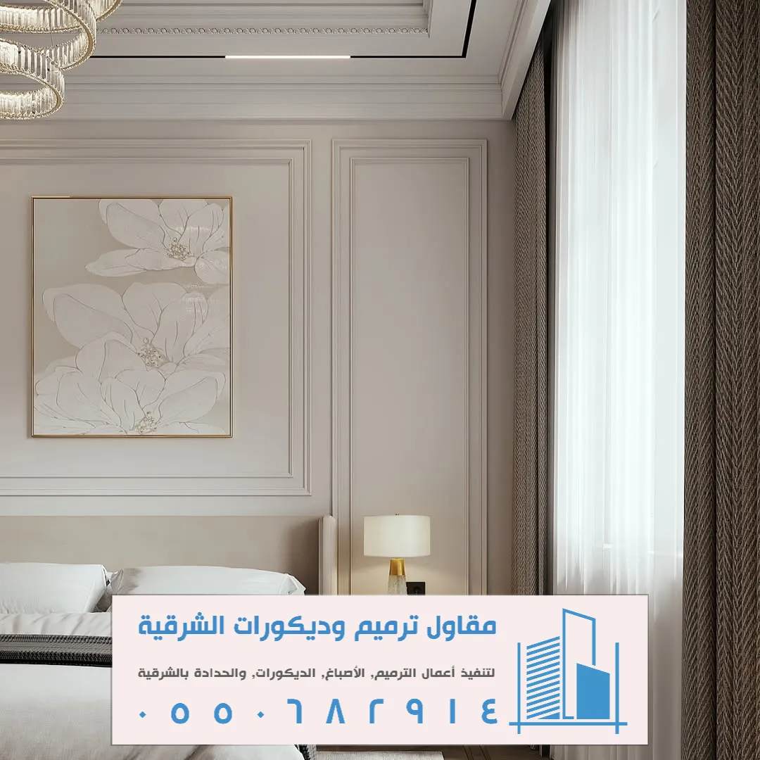 براويز ديكور فوم الشرقية