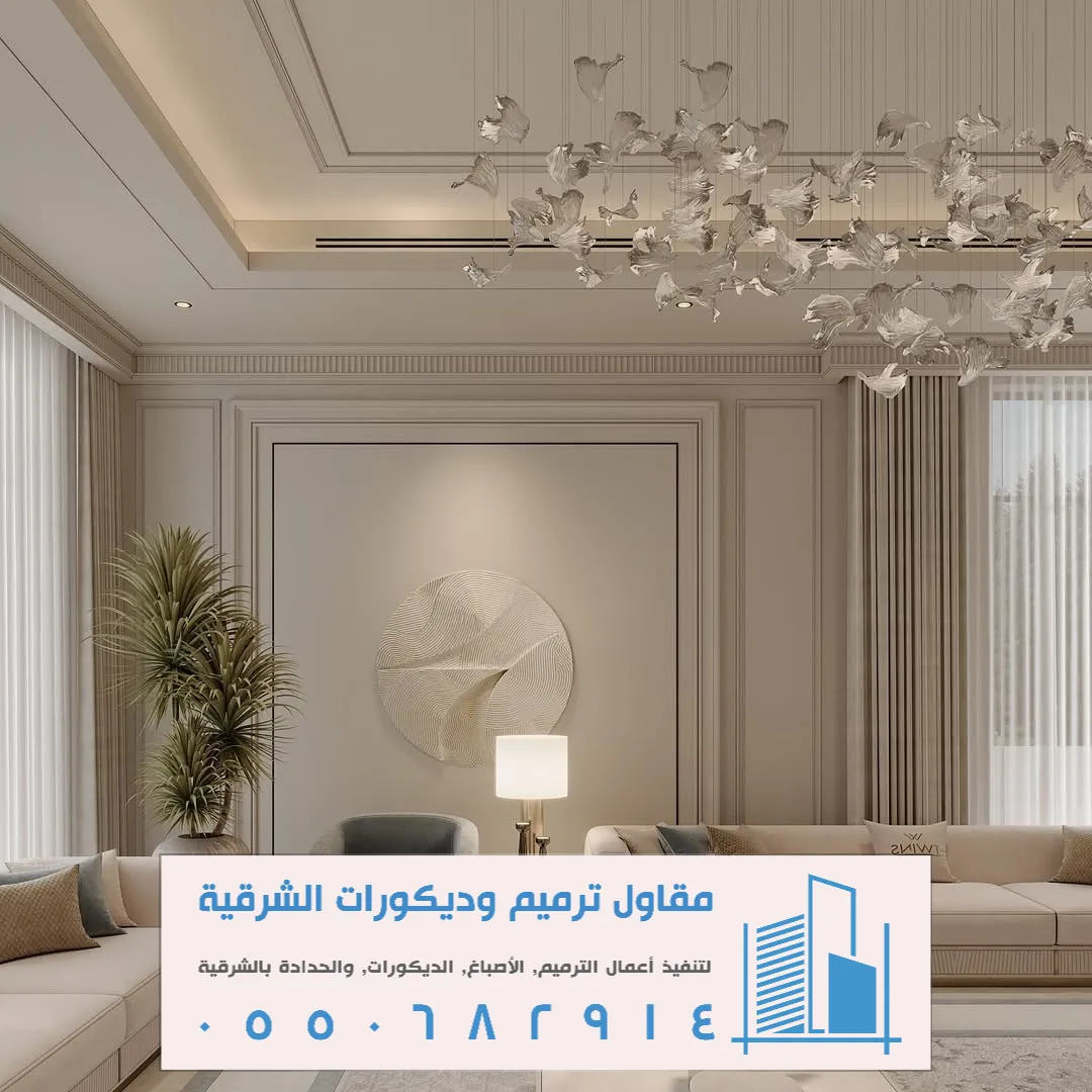 براويز فوم للجدران بالجبيل