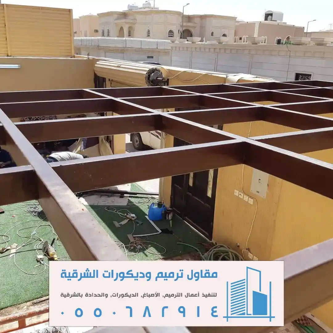 تركيب برجولات حديد في سيهات