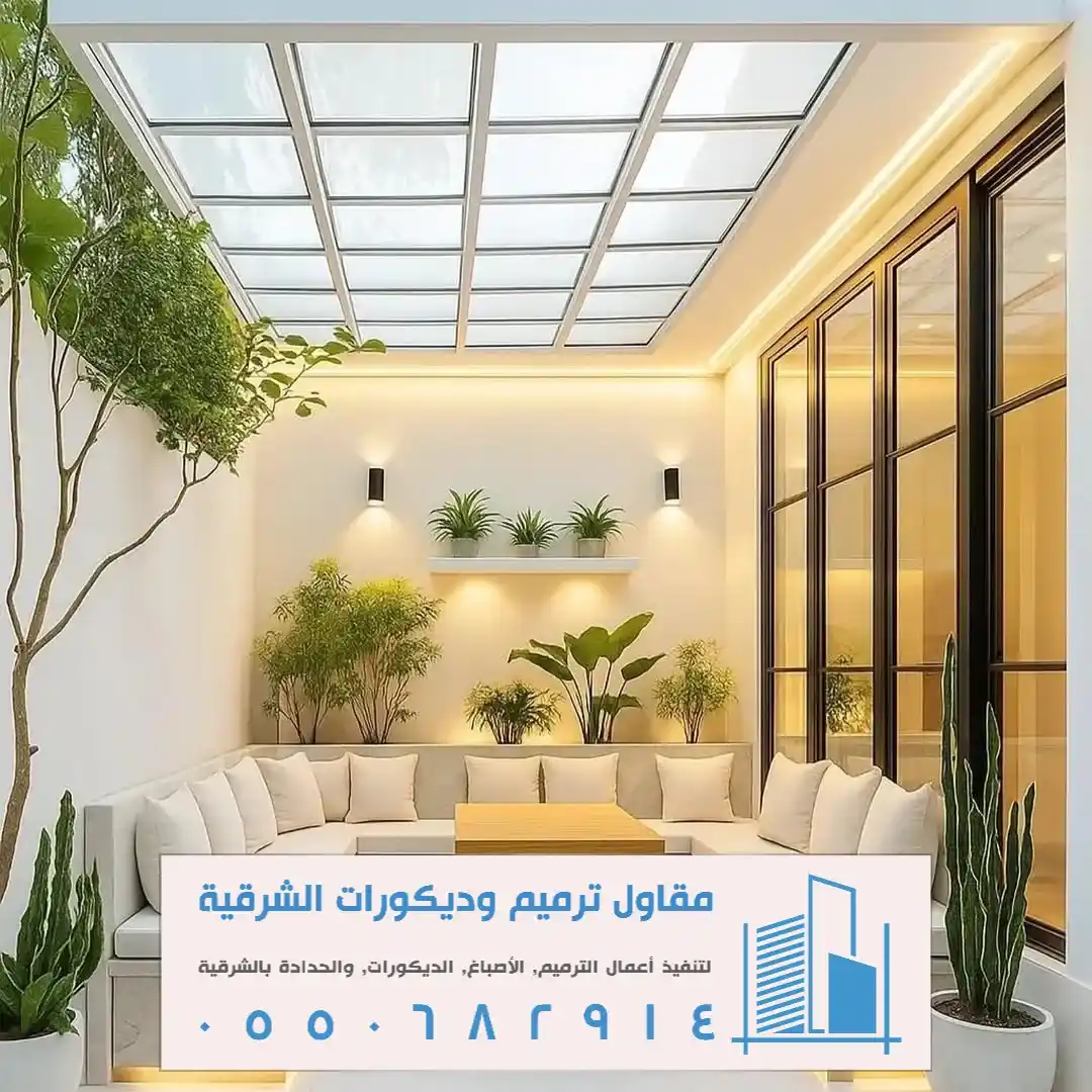 تركيب برجولة في منزلك بالخبر