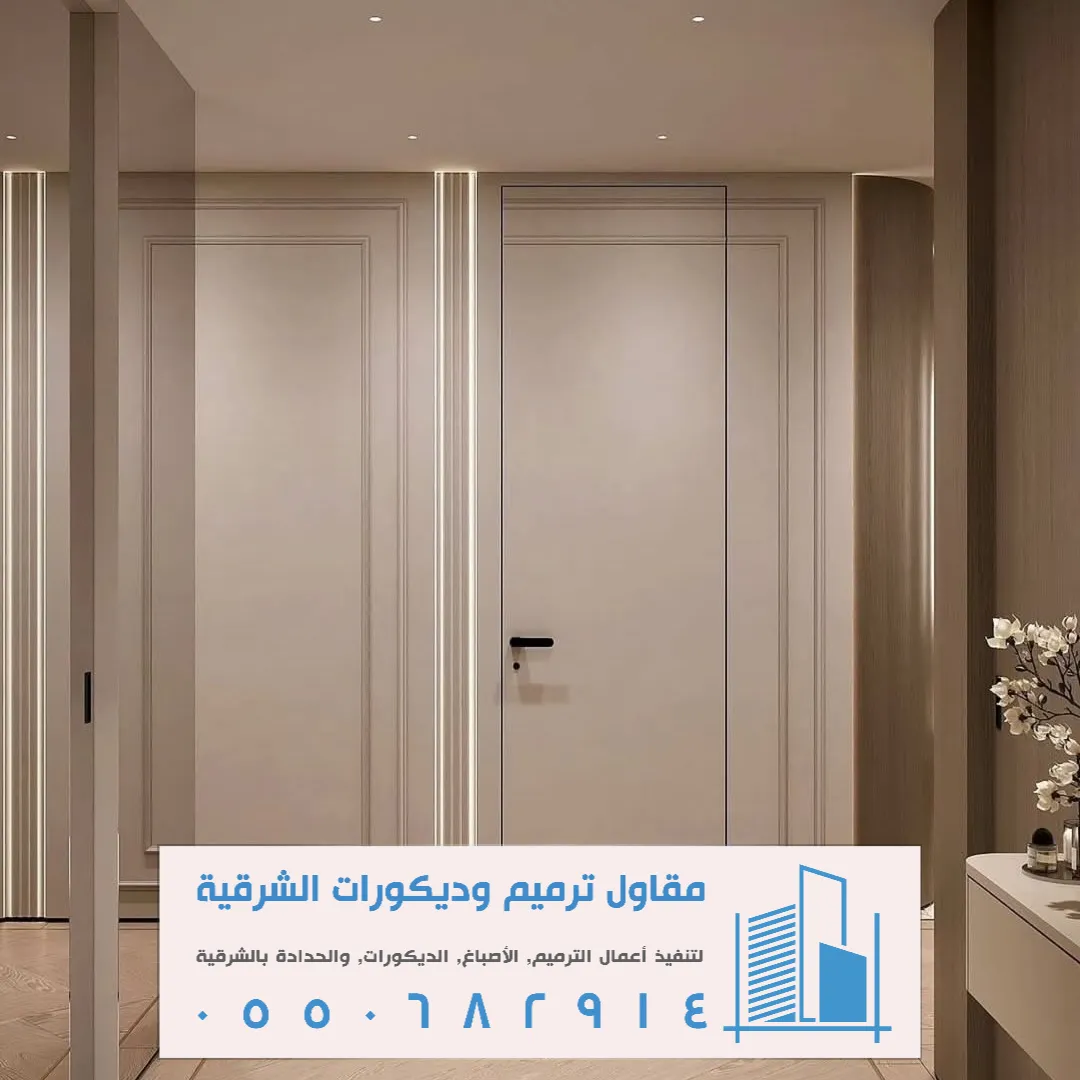 تركيب ديكور فوم الدمام