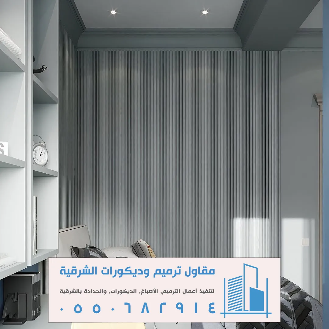 تركيب شبية الخشب في بقيق