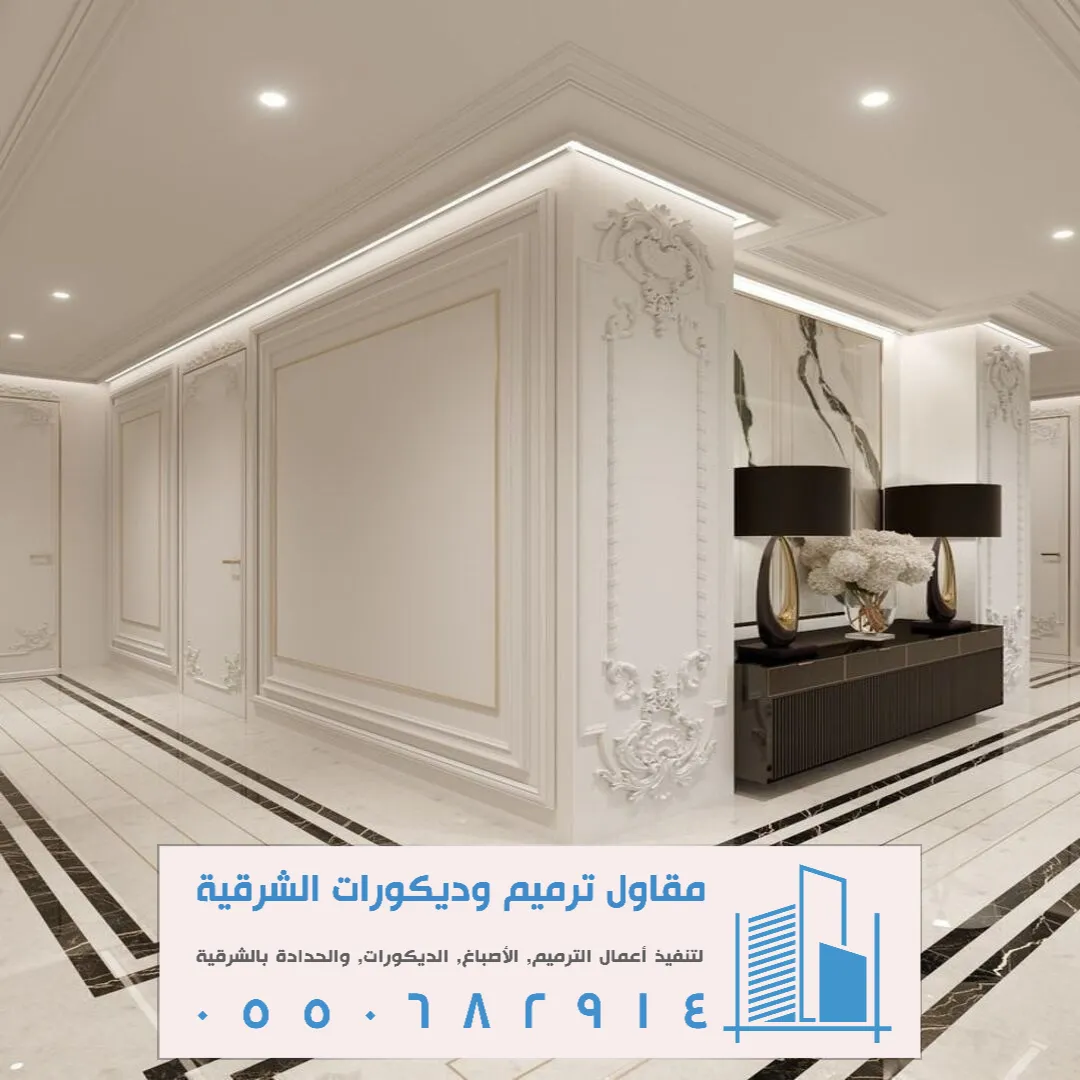 تركيب فوم جداري في سيهات