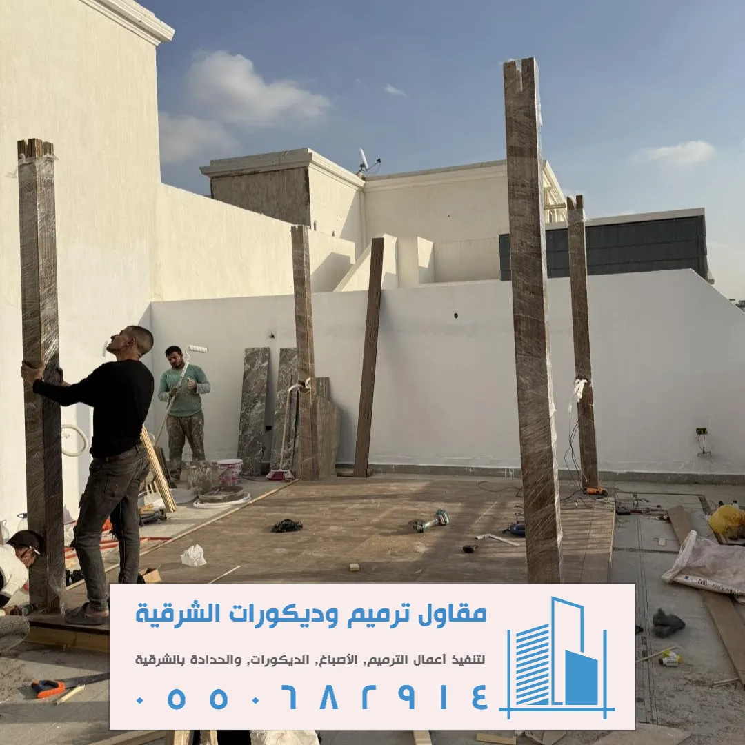 تفصيل البرجولة الخشب بالدمام حي الكورنيش