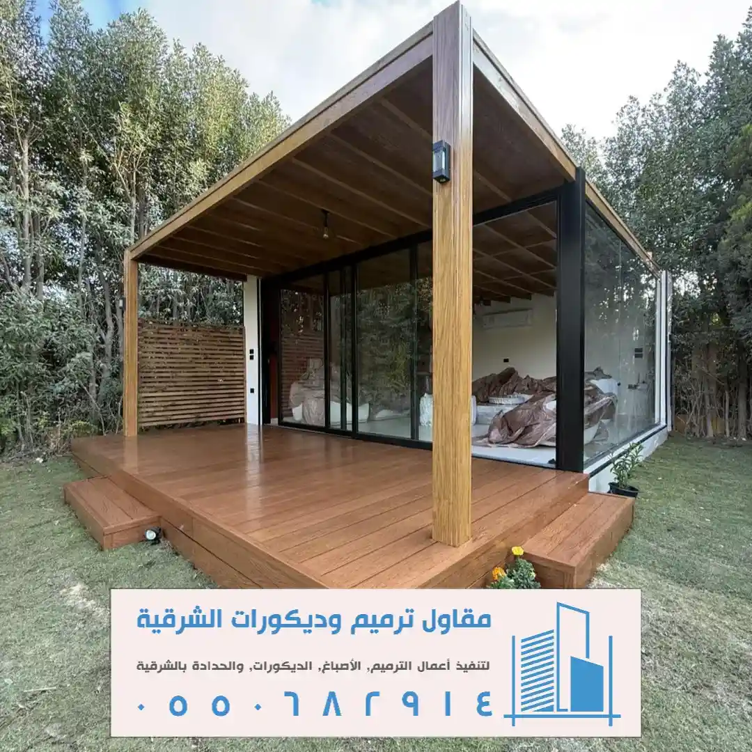 تفصيل برجولات حدائق في الخبر