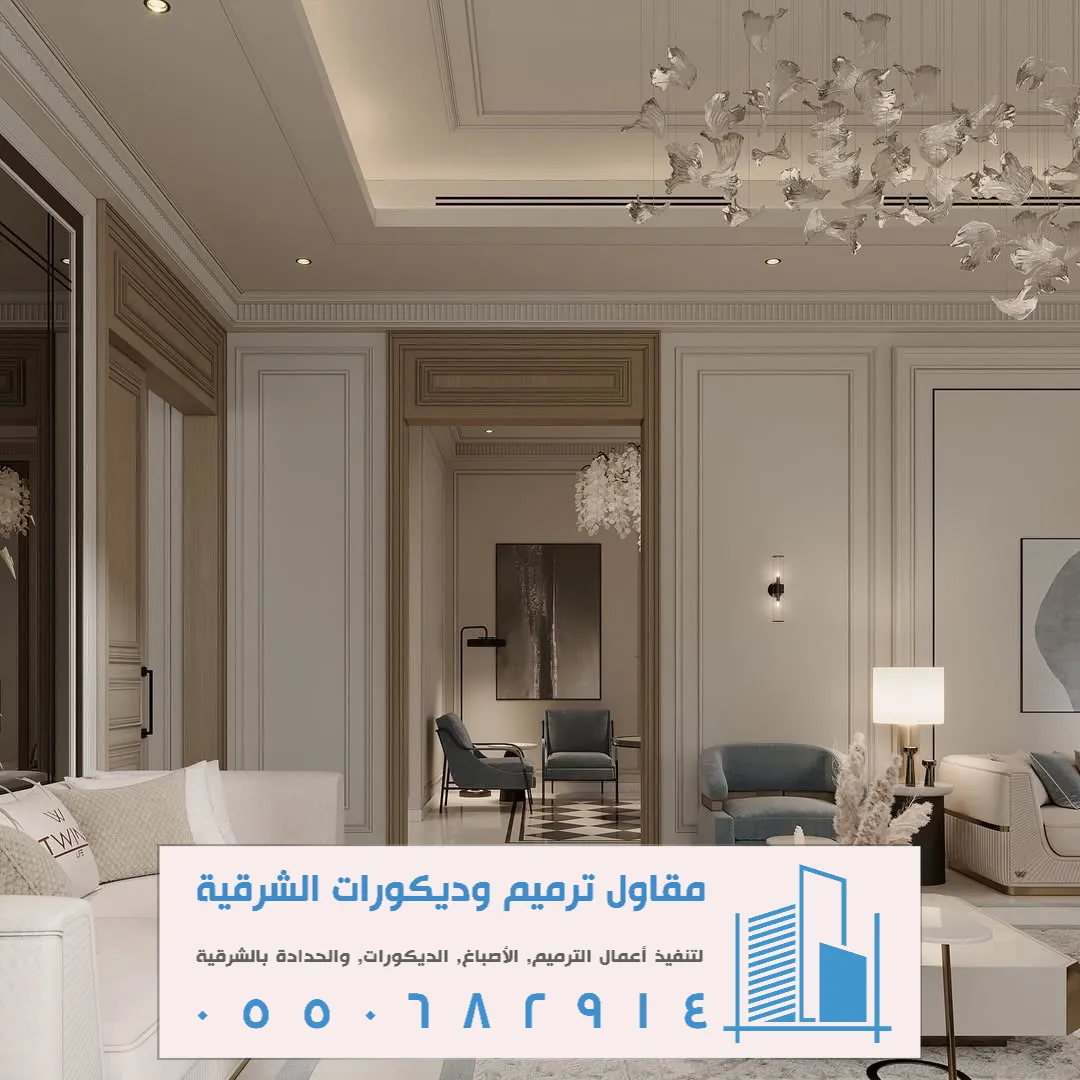 ديكور فوم جدران صالات بالخبر