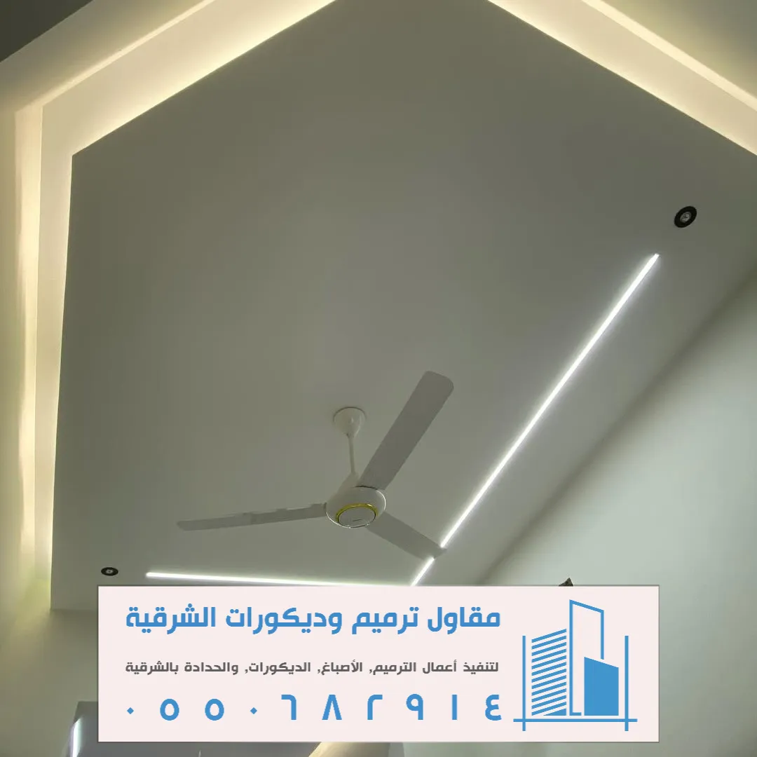 صباغ محترف في الجبيل