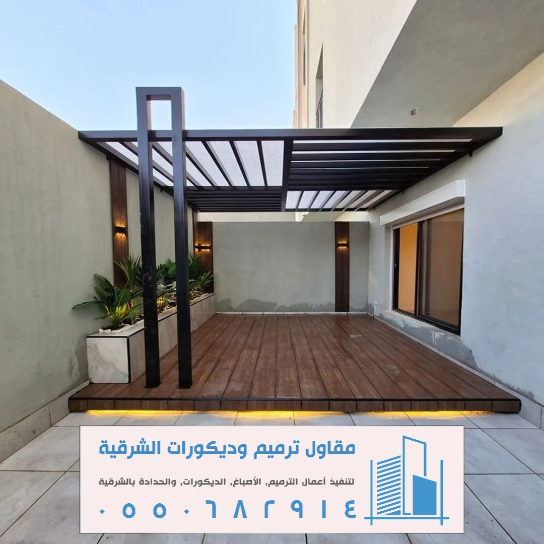 صور برجولات حديد في الدمام
