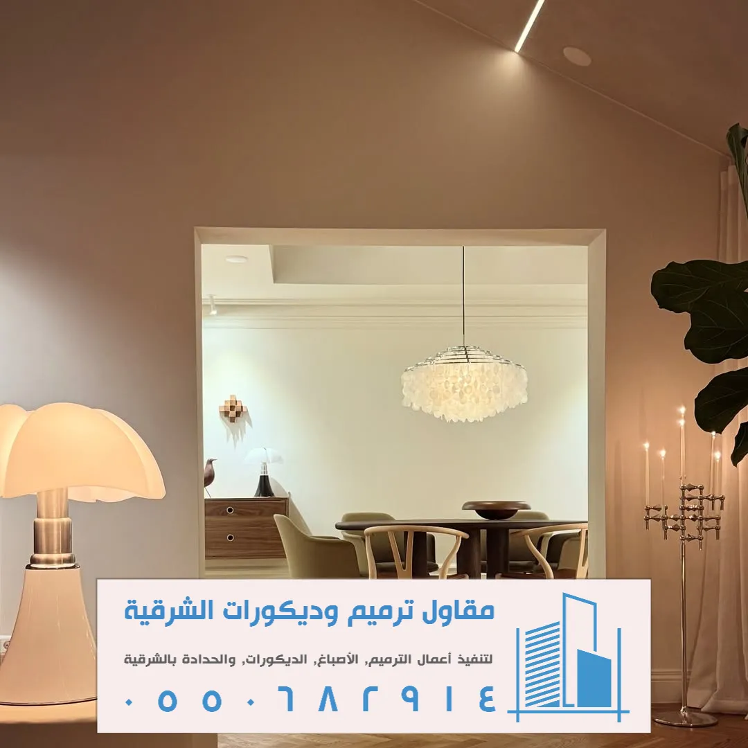 عامل اصباغ داخلية في سيهات
