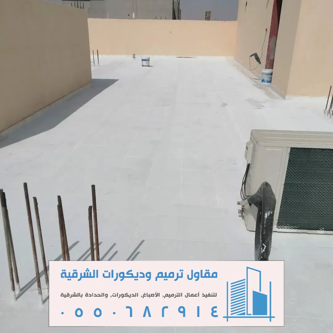 عوازل اسطح تاروت في القطيف