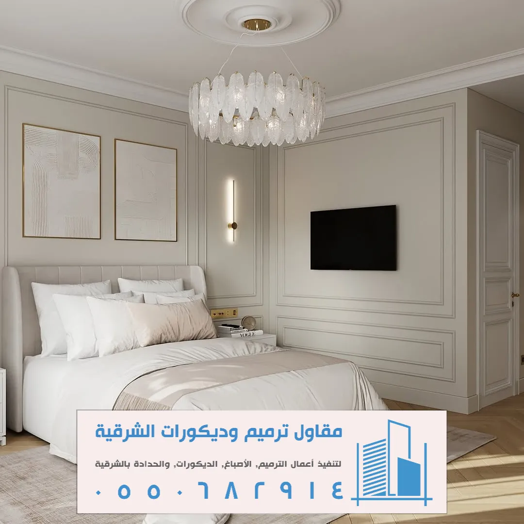 كرانيش فوم جاهزة بالخبر