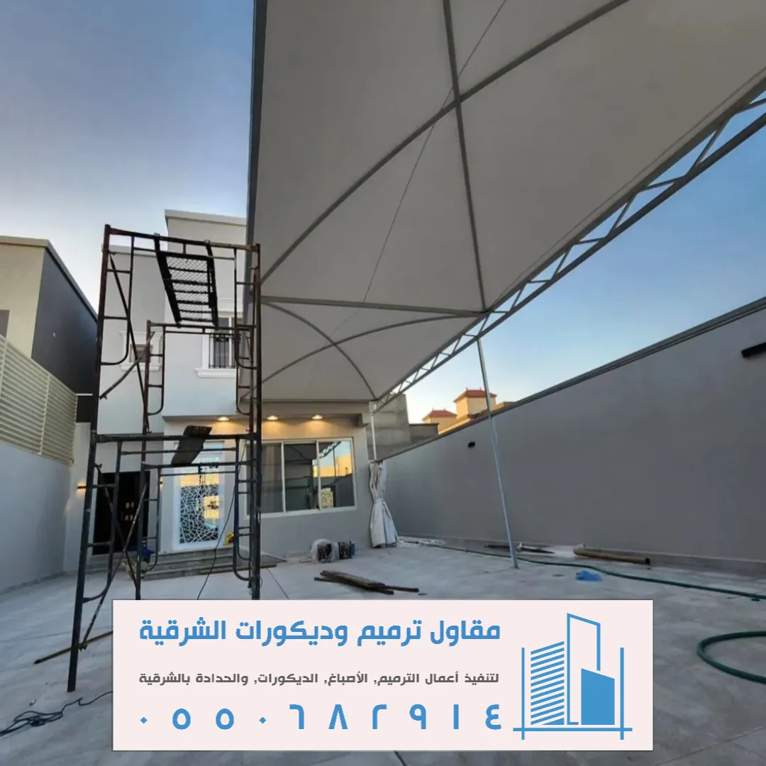 مظلات مداخل منازل بالخبر حي العقربية