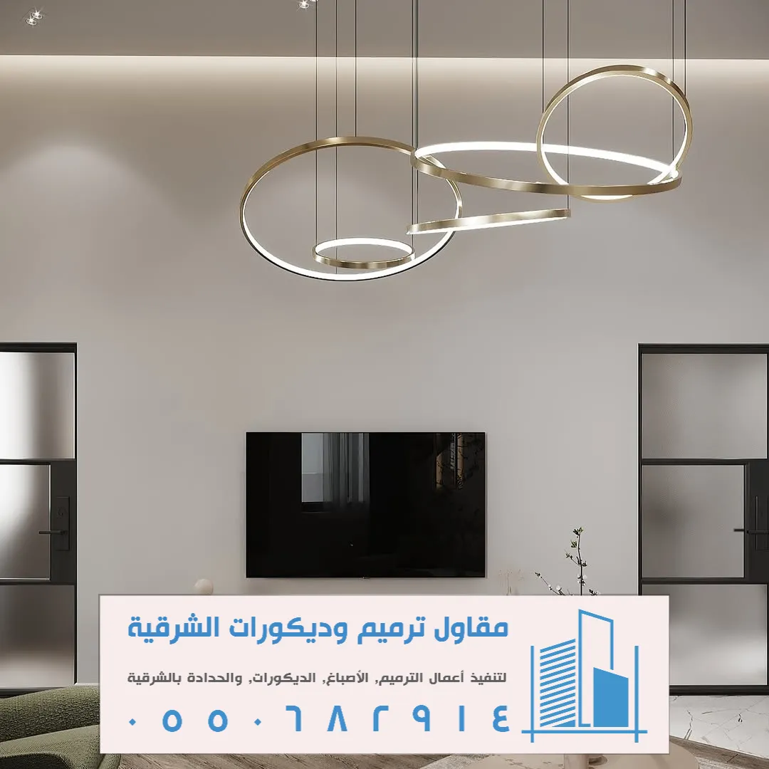 معلم أصباغ الدمام الخبر بالشرقية