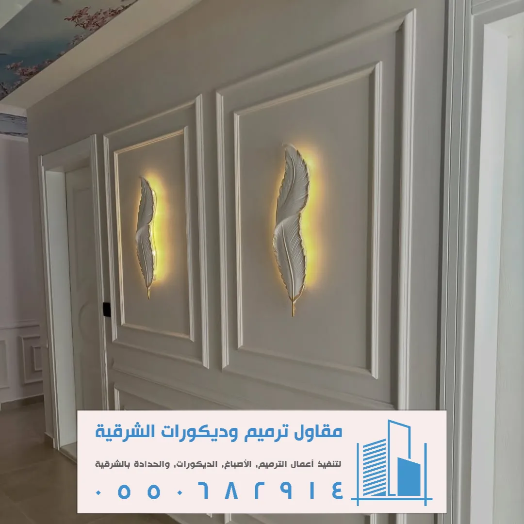 معلم فوم الخبر الشمالية