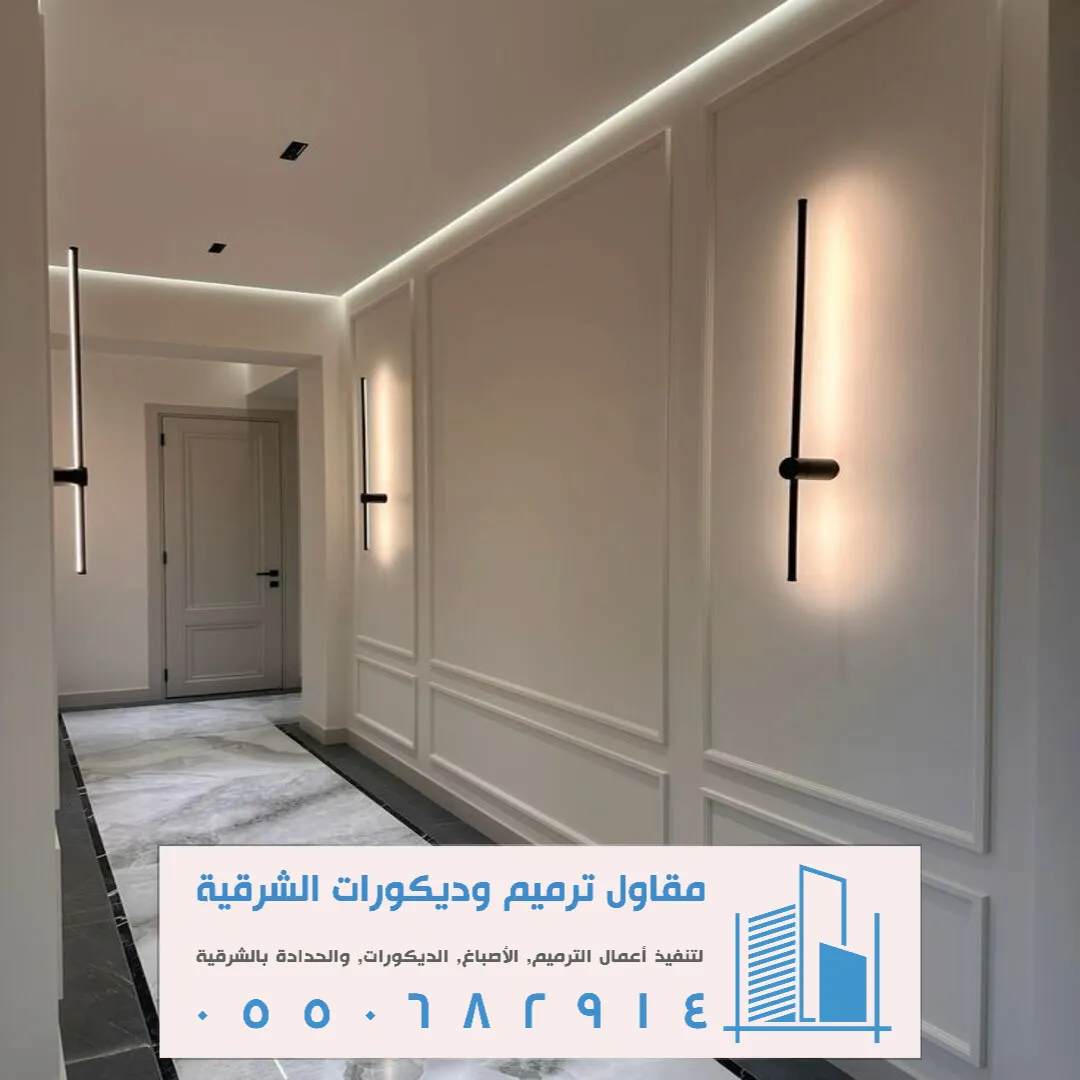 معلم فوم الدمام حي العزيزية