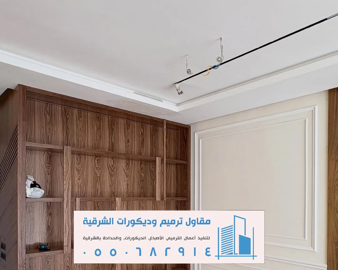 مقاول الدمام حي العزيزية