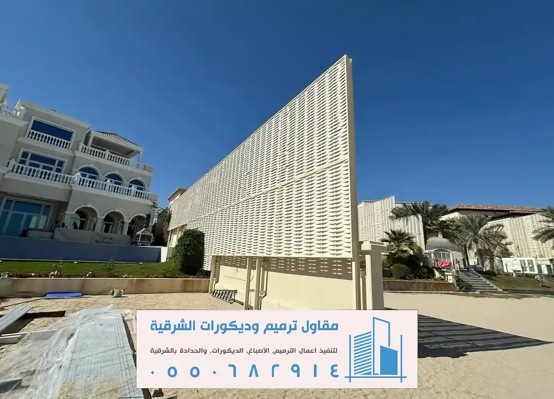 مقاول مشاريع في بقيق