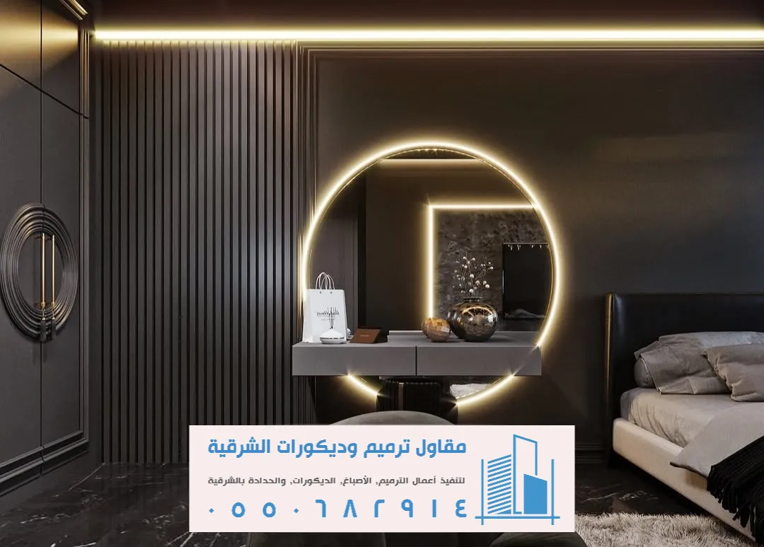 مقاول ممتاز في الخبر الجنوبية