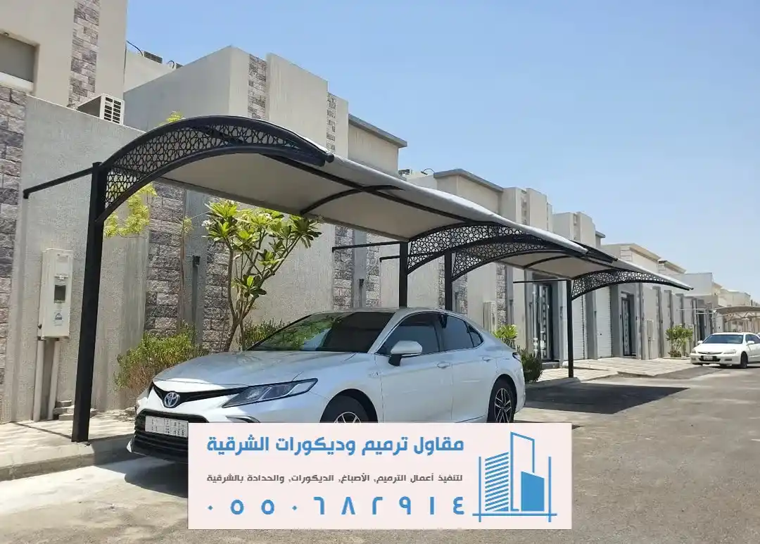 مقاول ناجح بحي العزيزية بالدمام