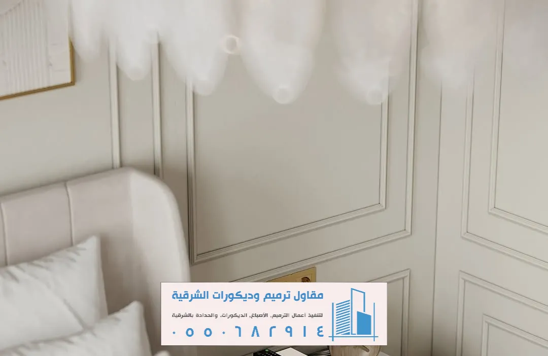 نحن مؤسسة مقاول عام الشرقية في السعودية
