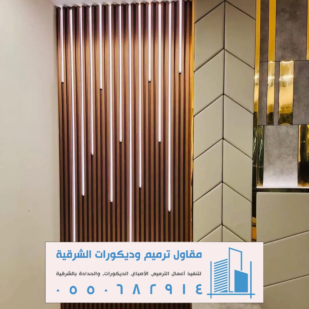 واجهات بديل خشب في الخبر الجنوبية