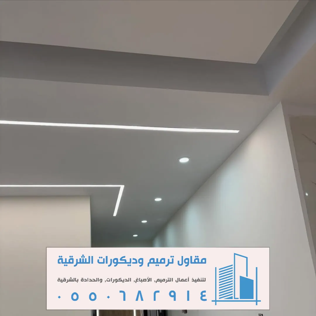 Gypsum ceiling lights indoors
