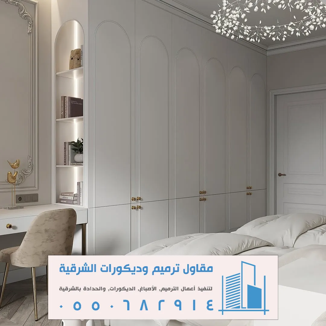 أرفف كتب في الخبر الجنوبية