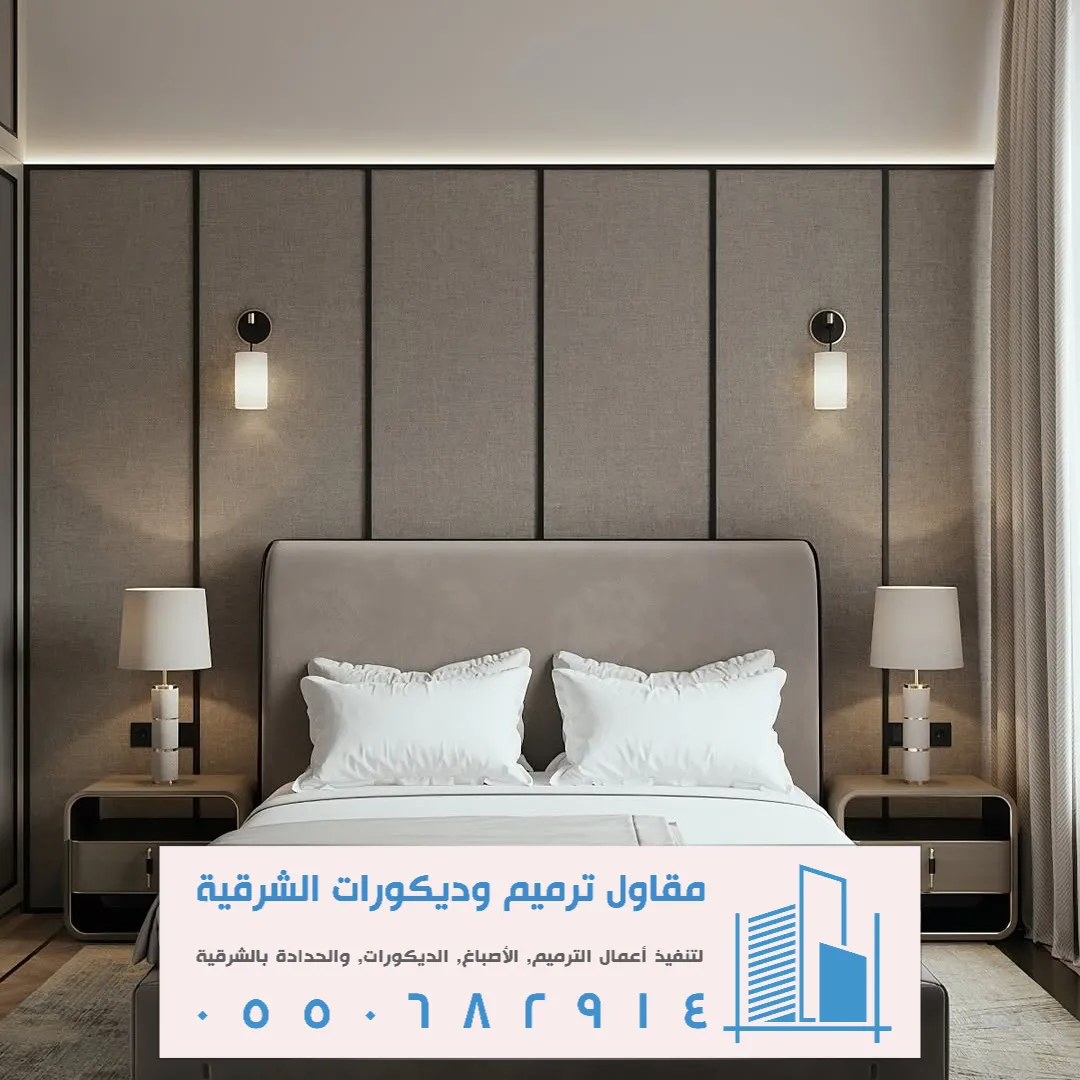أسعار الواح بديل شيبورد الجبيل