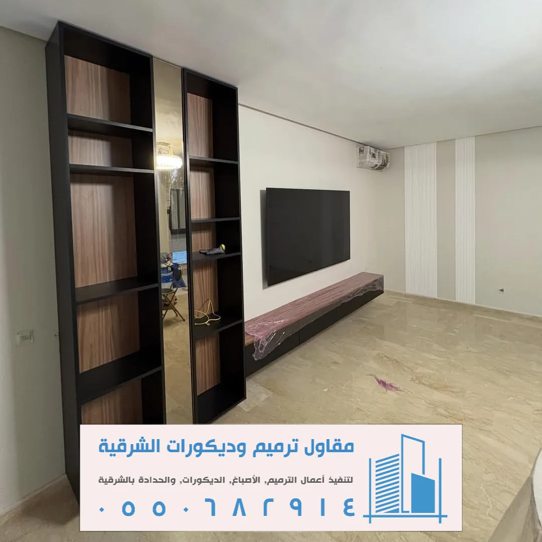 أسعار رفوف خشب القطيف