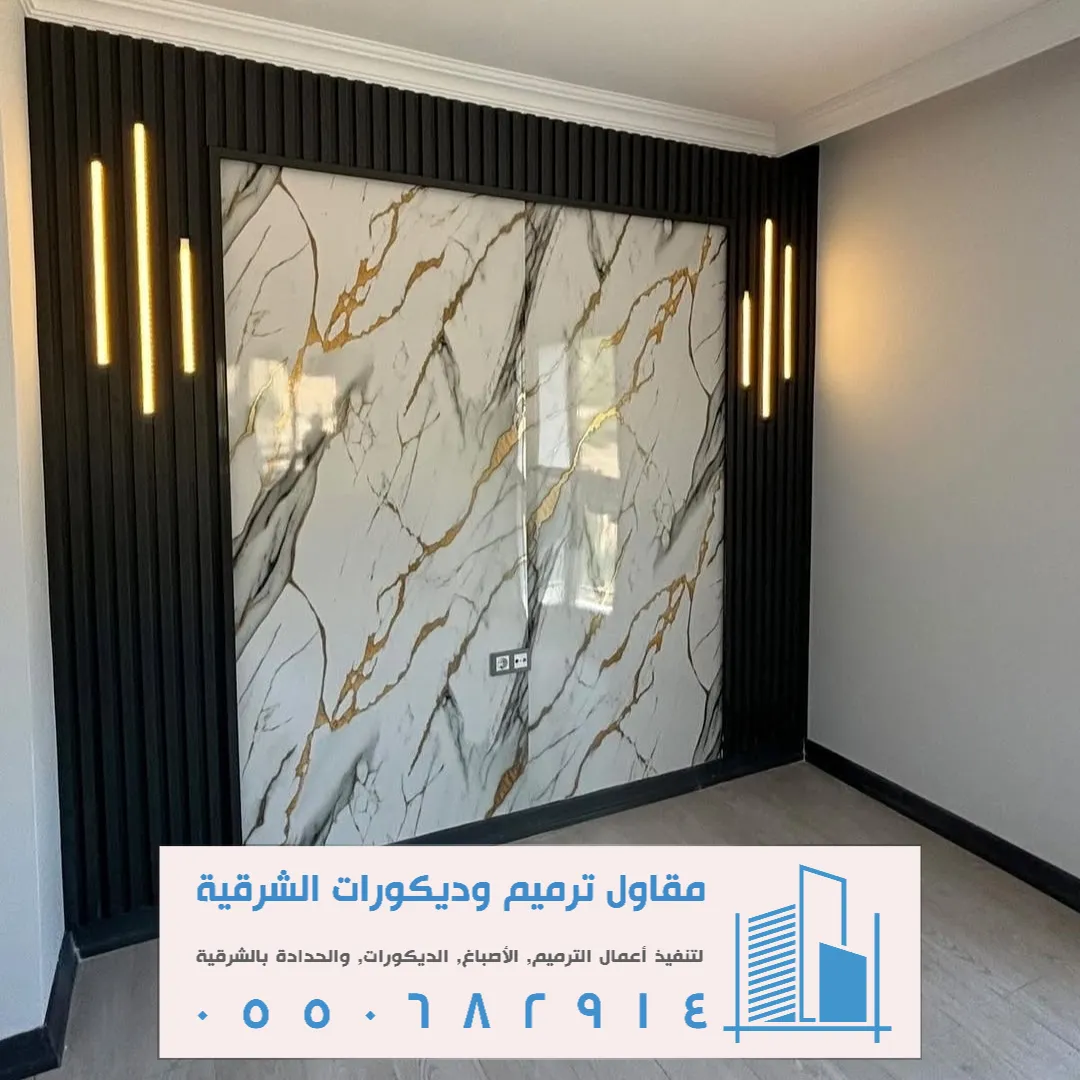 ألواح بديل الرخام بالشرقية