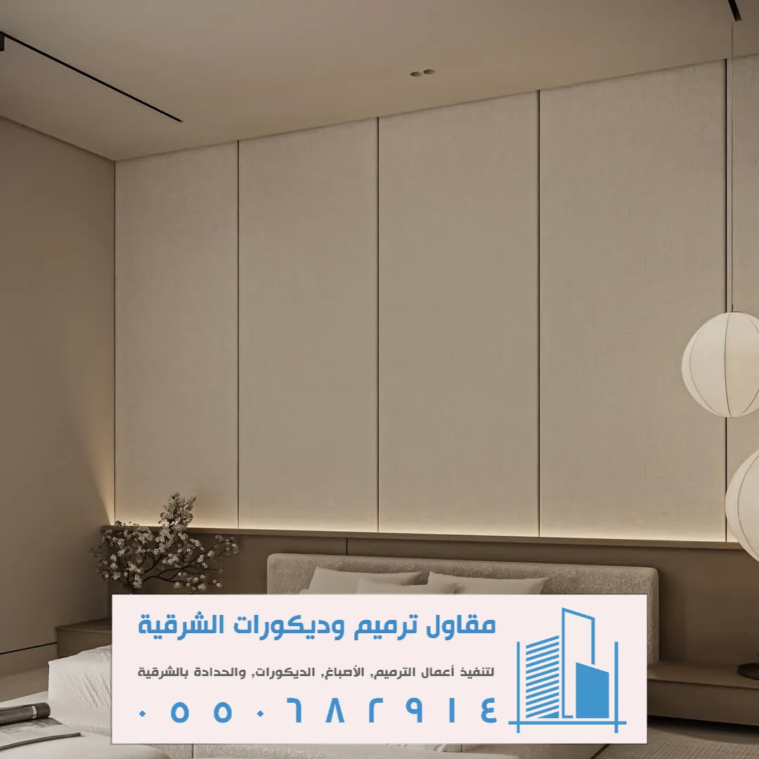 ألواح بديل الشيبورد في الدمام