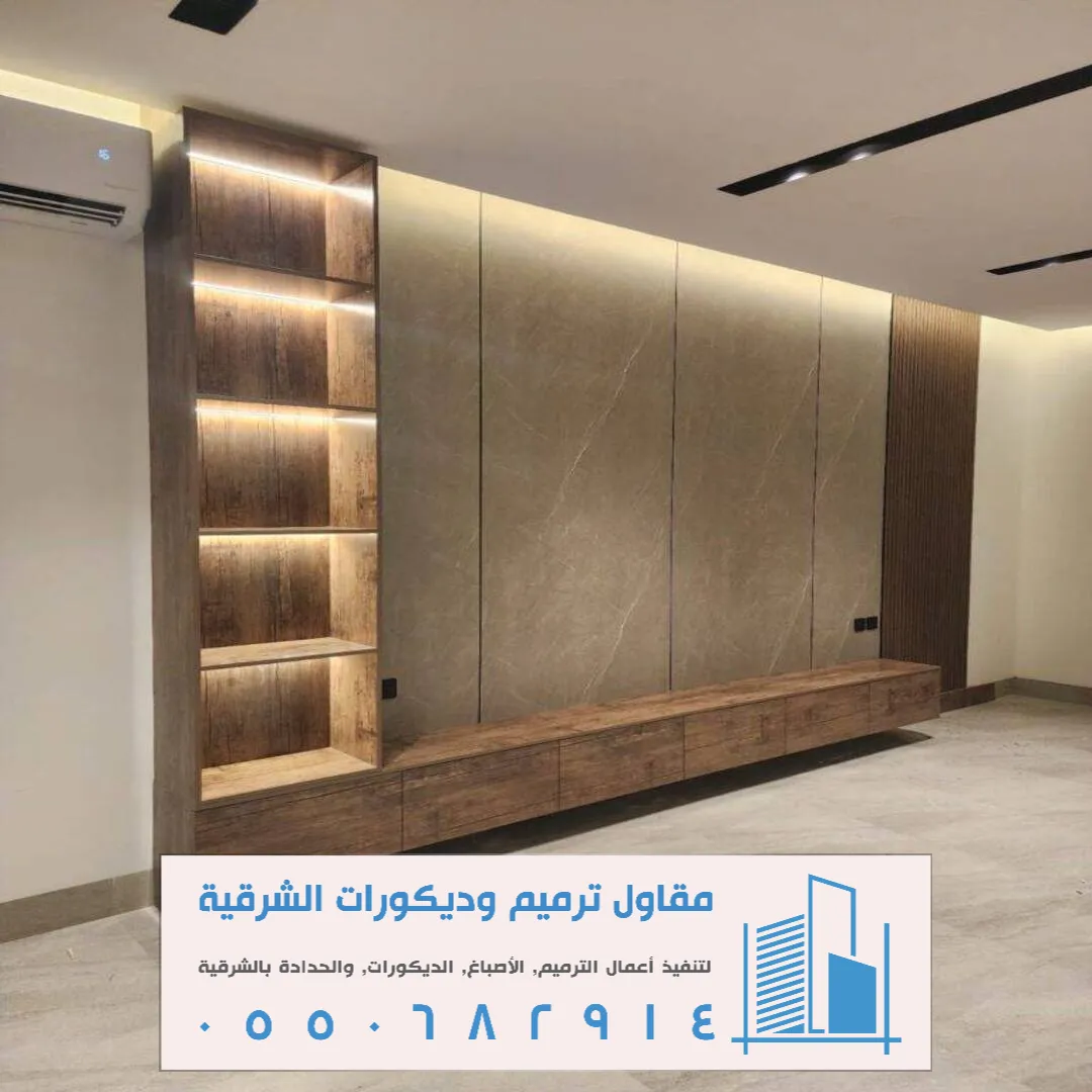 ألواح شيبورد الجبيل