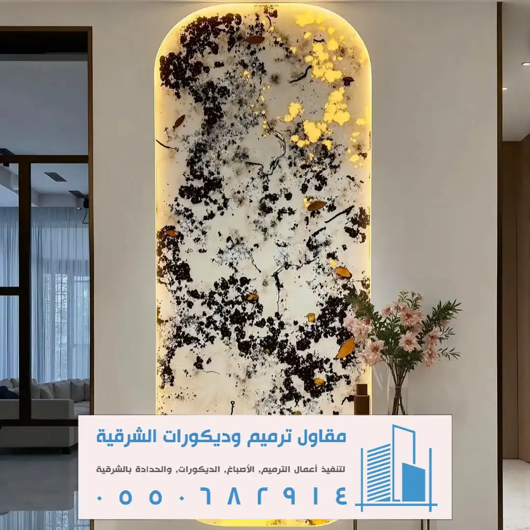 احدث الوان كتالوج بديل الرخام بالظهران