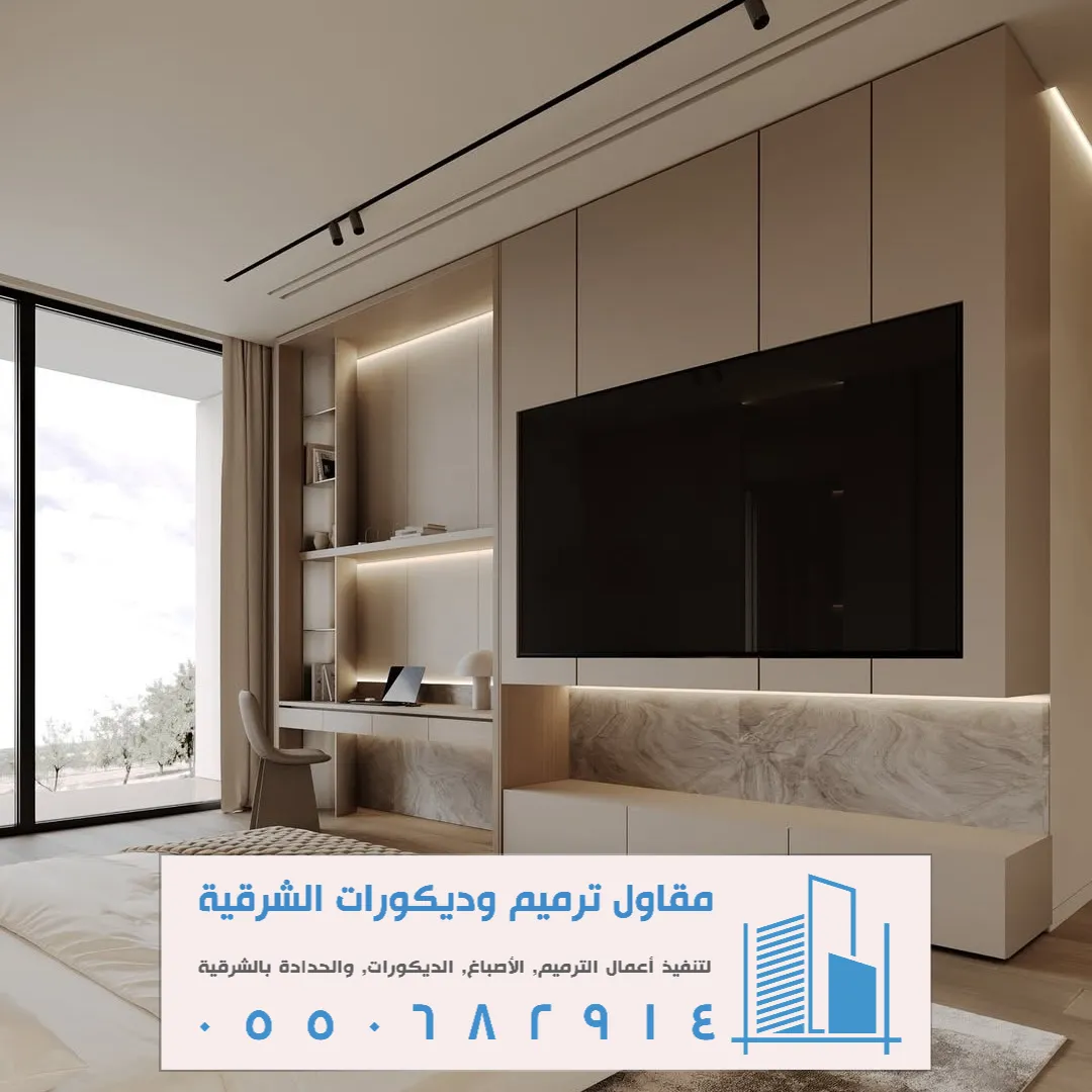 اشكال الشيبورد في بقيق