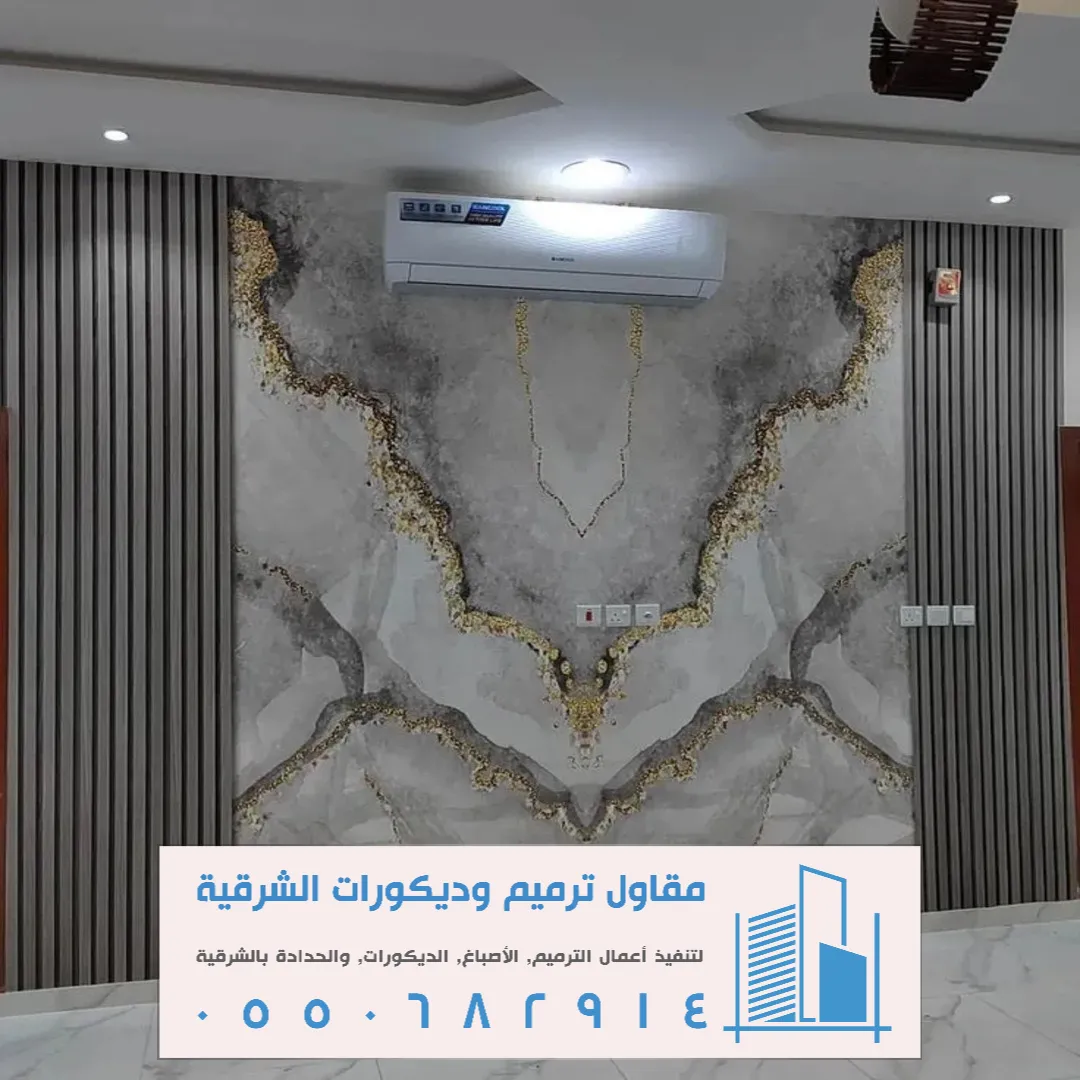 الرخام الصناعي في بقيق