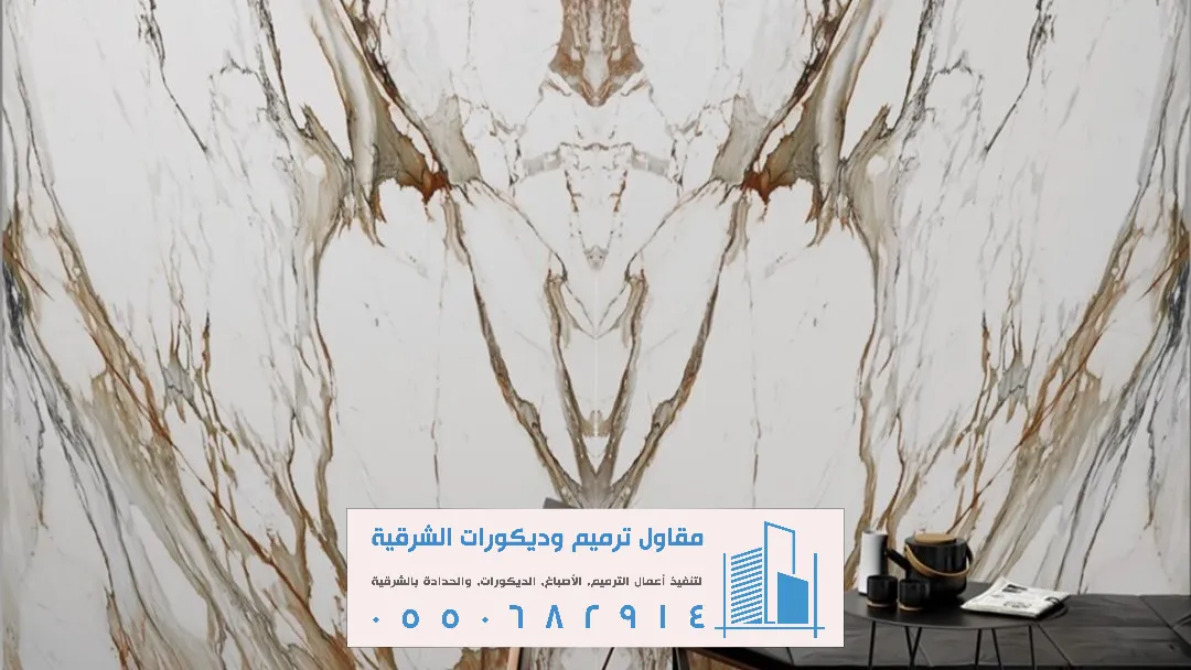 الواح رخام صناعي في سيهات