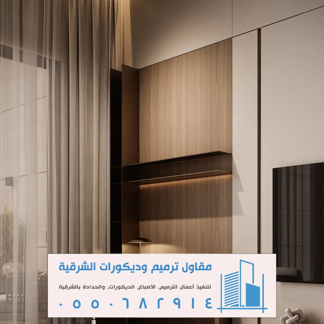 الوان الشيبورد 2024 في الدمام