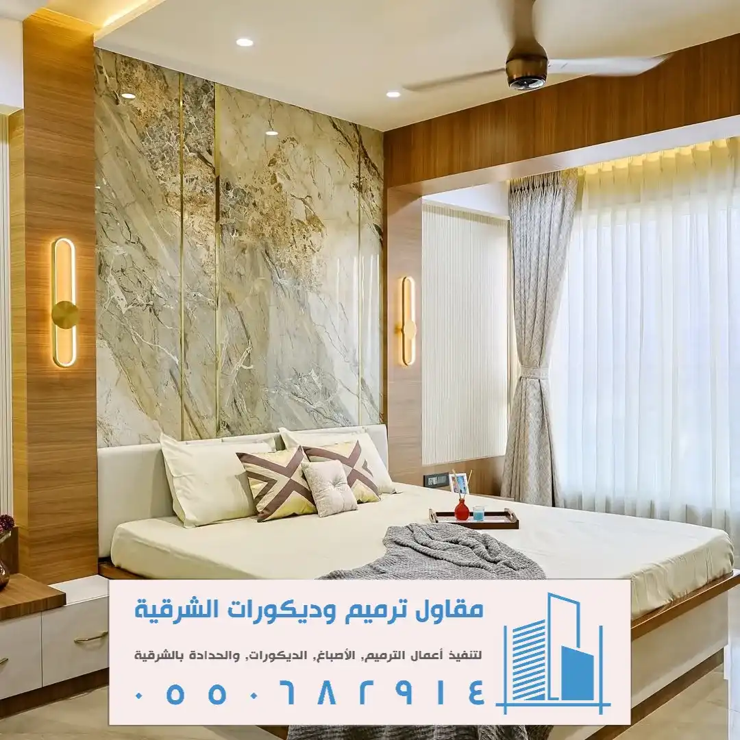 بديل الرخام لون بيج في بقيق