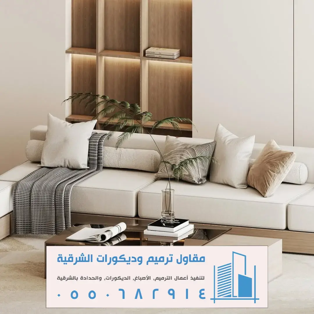 تركيب الأرفف الخشبية بالخبر الشمالية