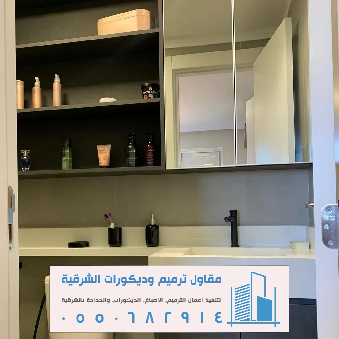 تركيب الأرفف الخشبية للمطابخ بالجبيل
